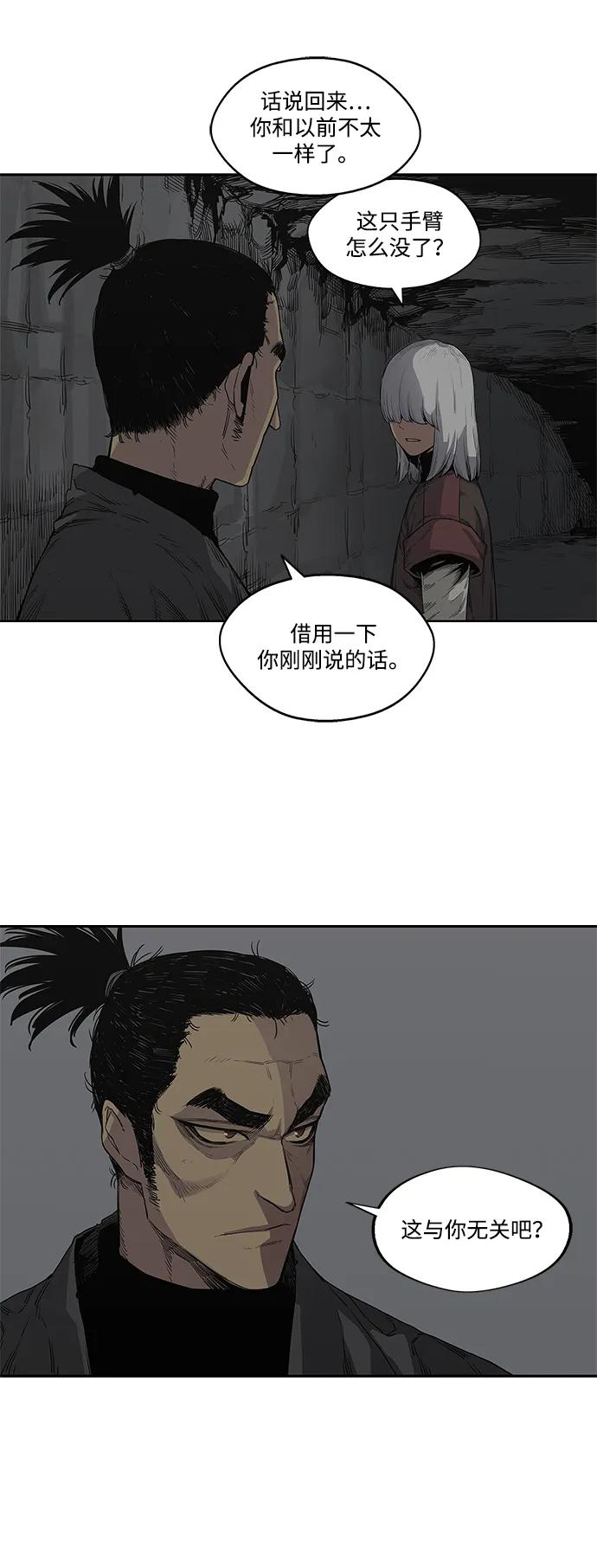 第31话10
