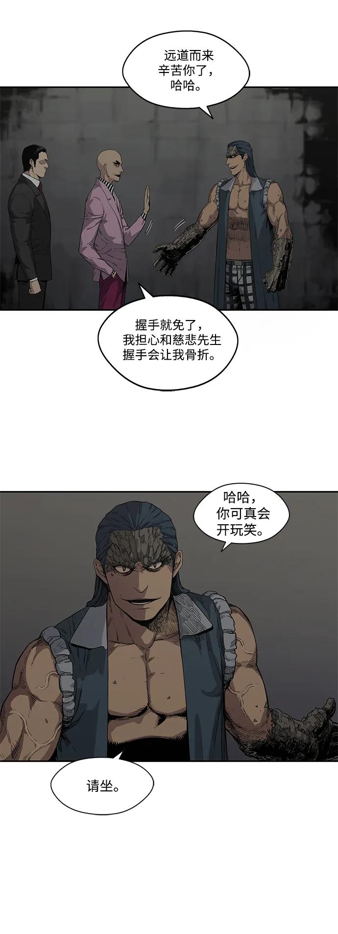 第31话13