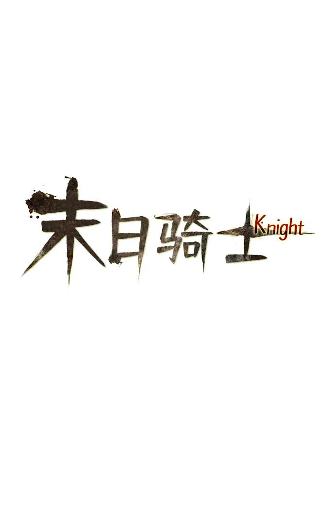 第31话14
