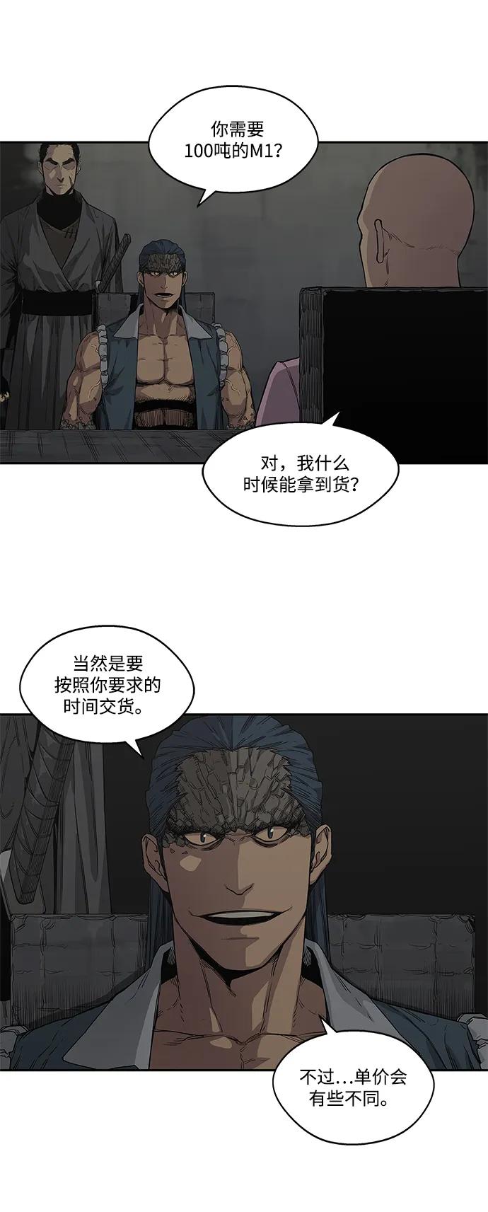 第31话15