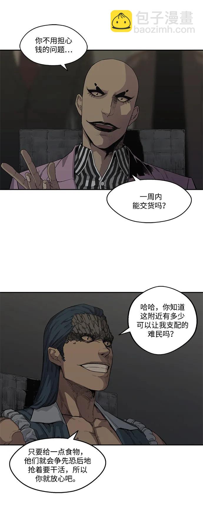第31话16