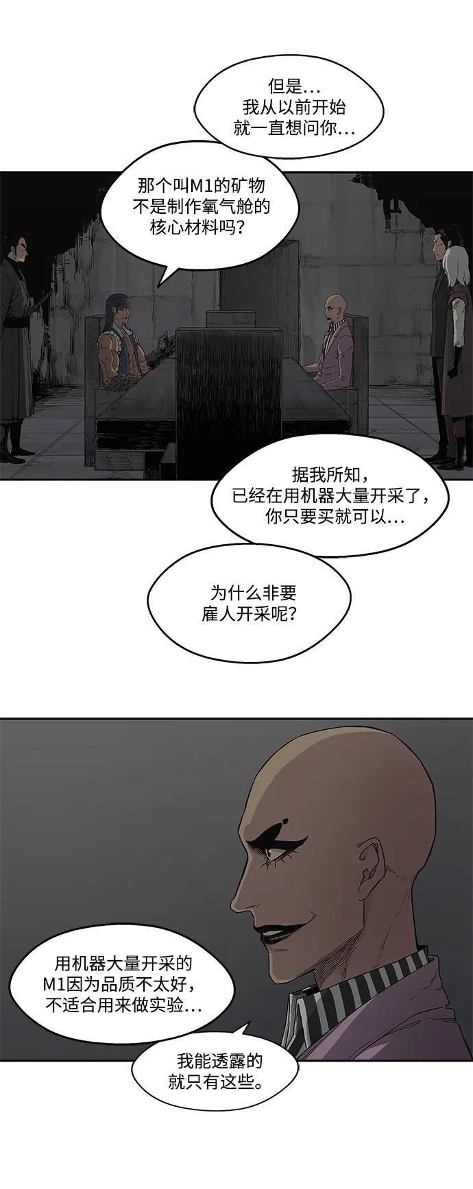第31话17