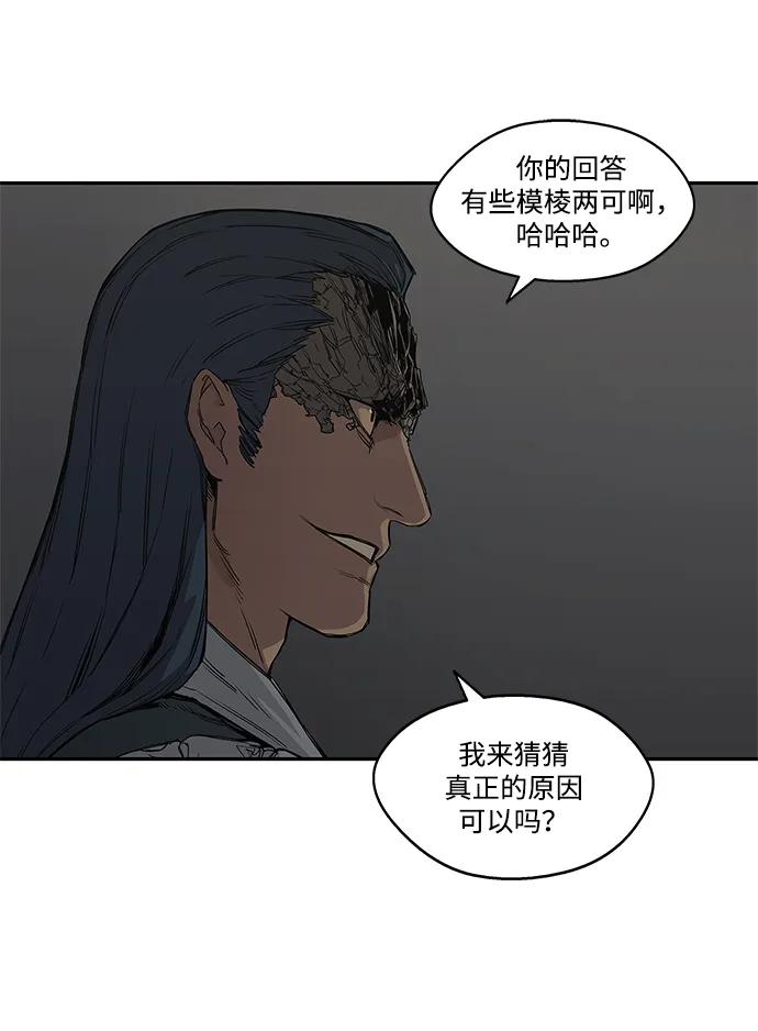 第31话18
