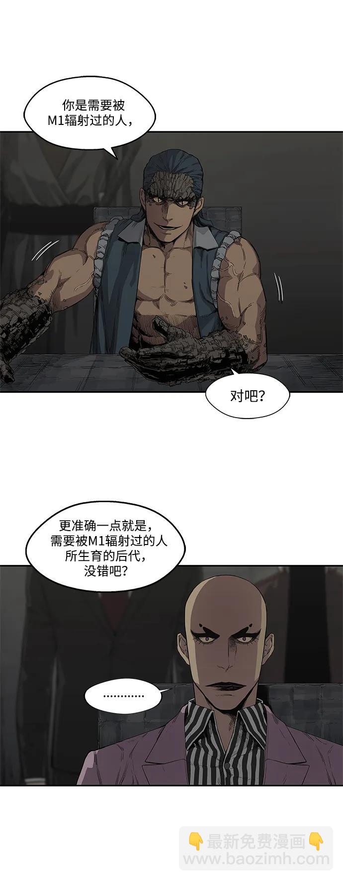 第31话19