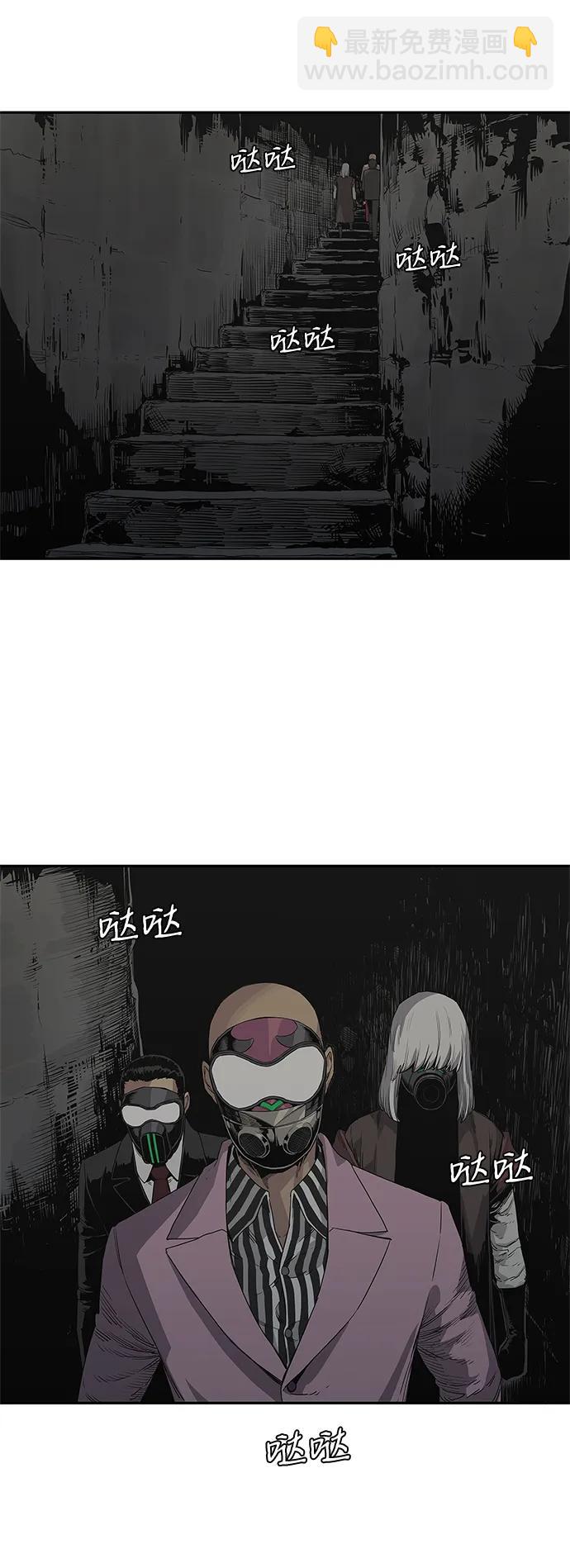第31话2