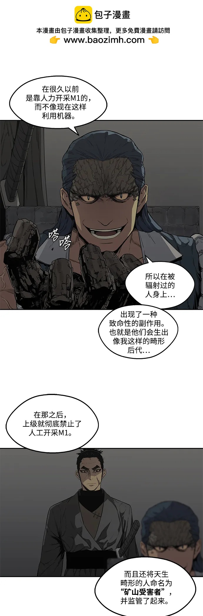 第31话20