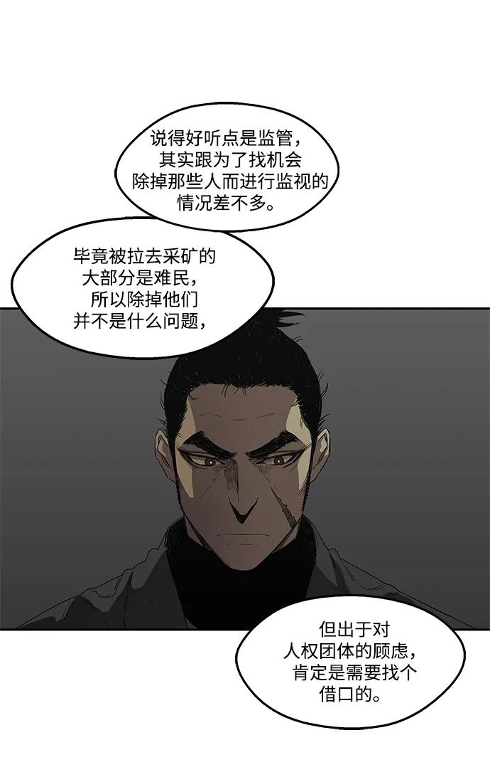 第31话21