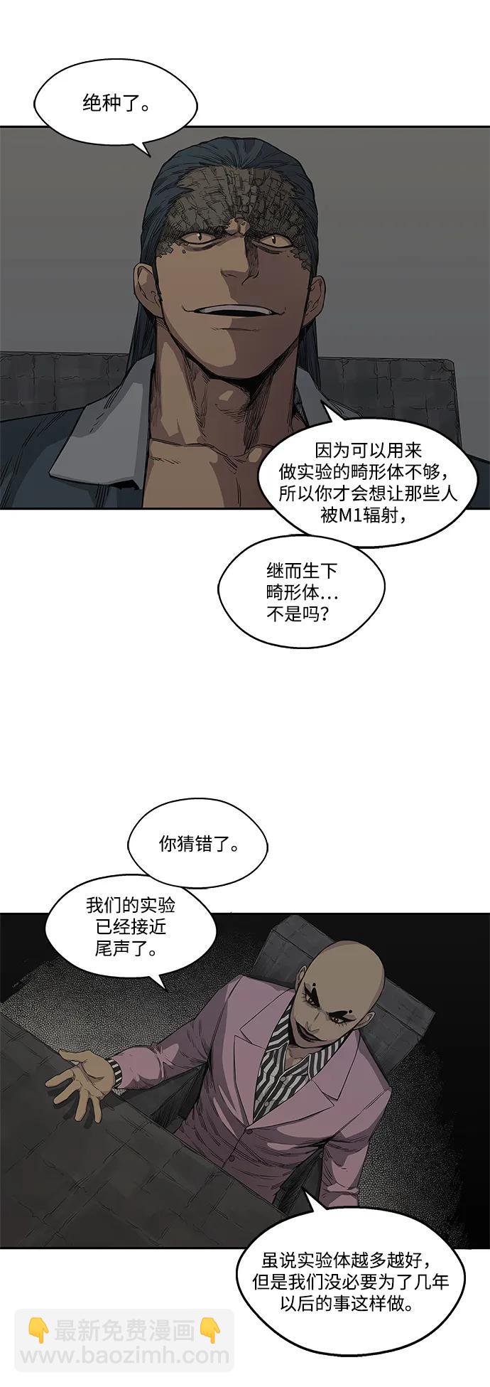 第31话23
