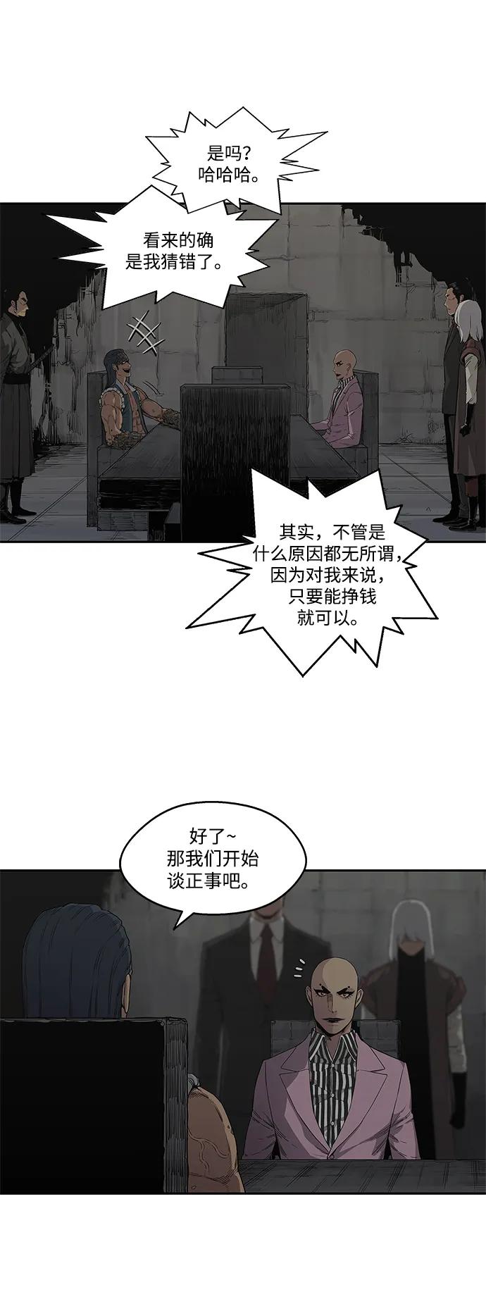 第31话24
