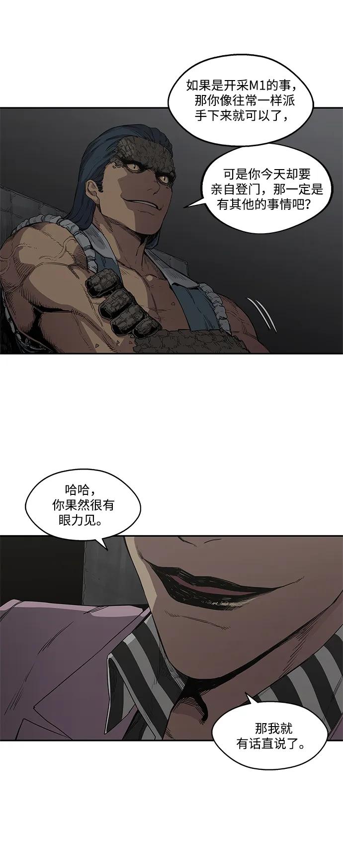 第31话25