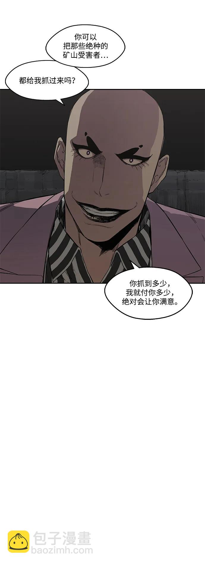 第31话26