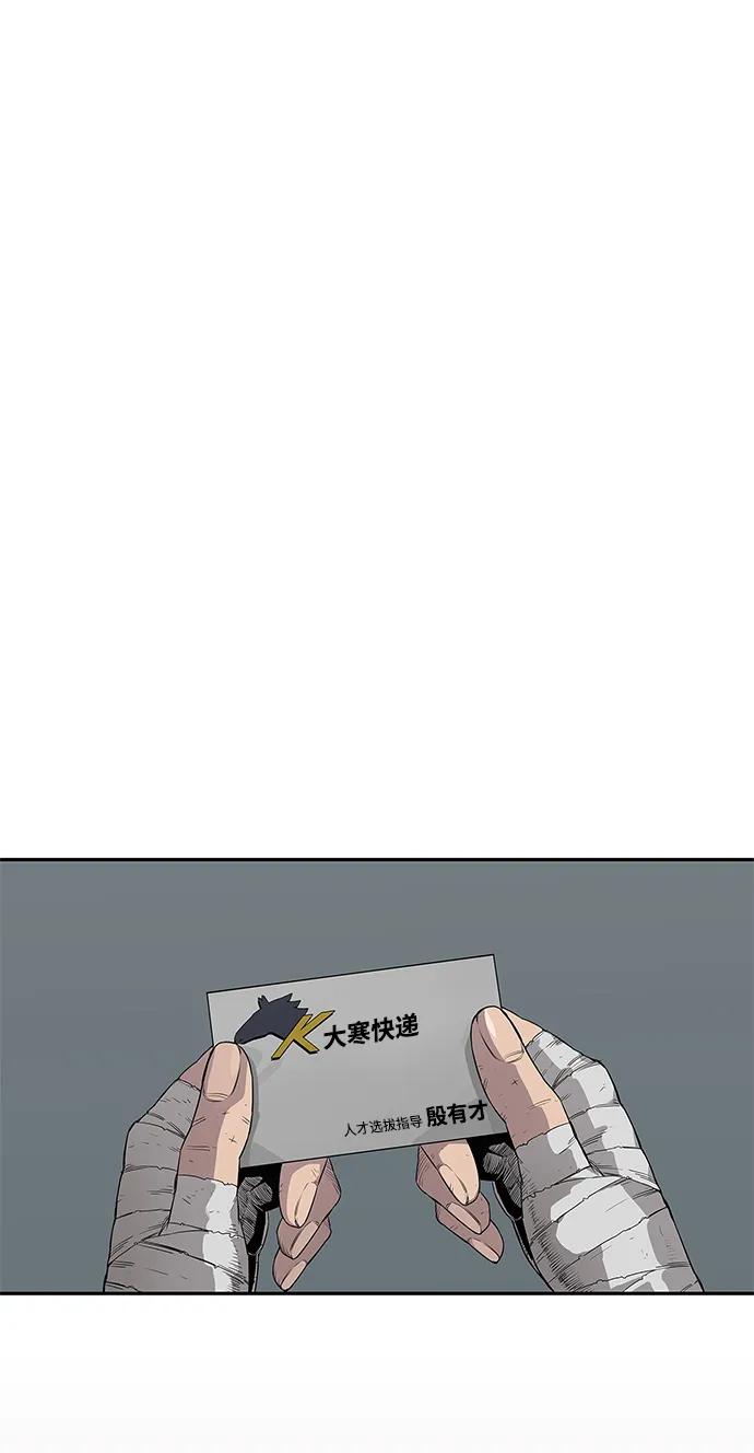 第31话27