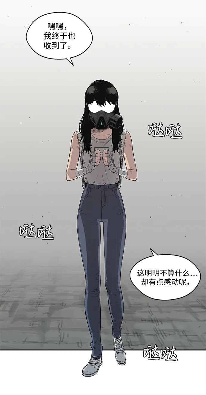 第31话28