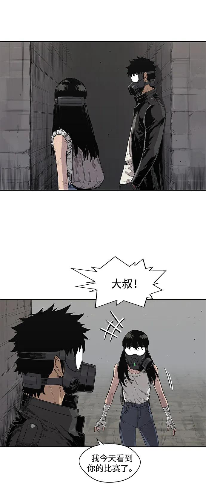 第31话30