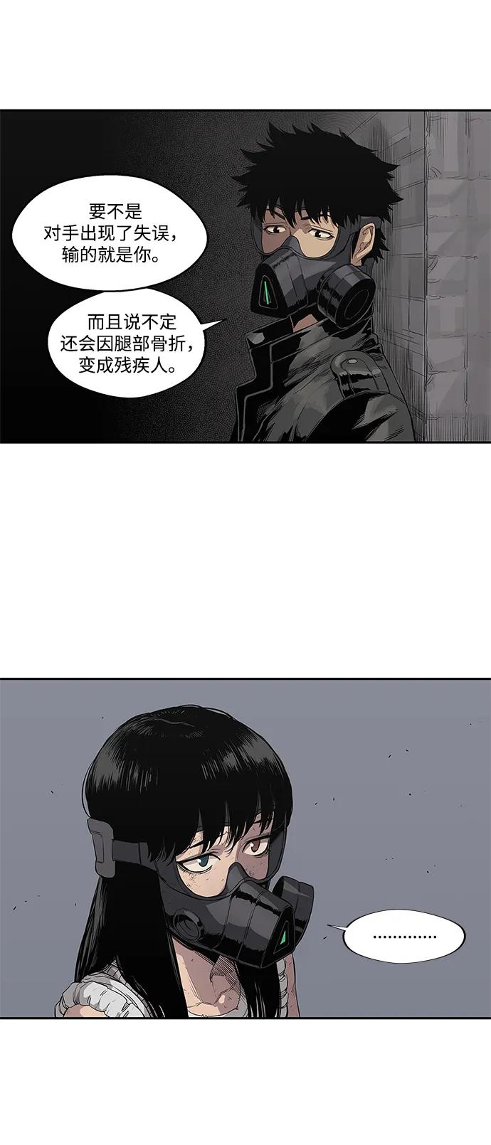 第31话32