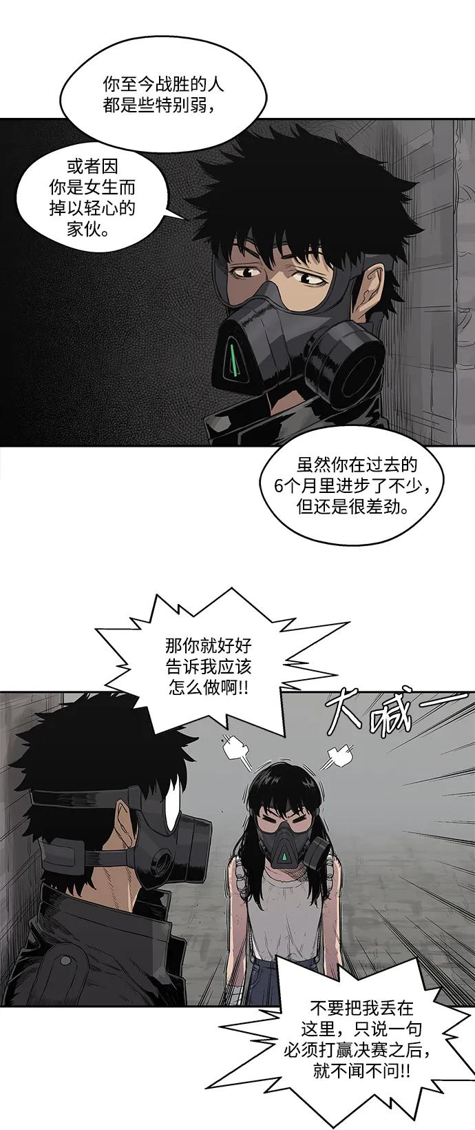 第31话33