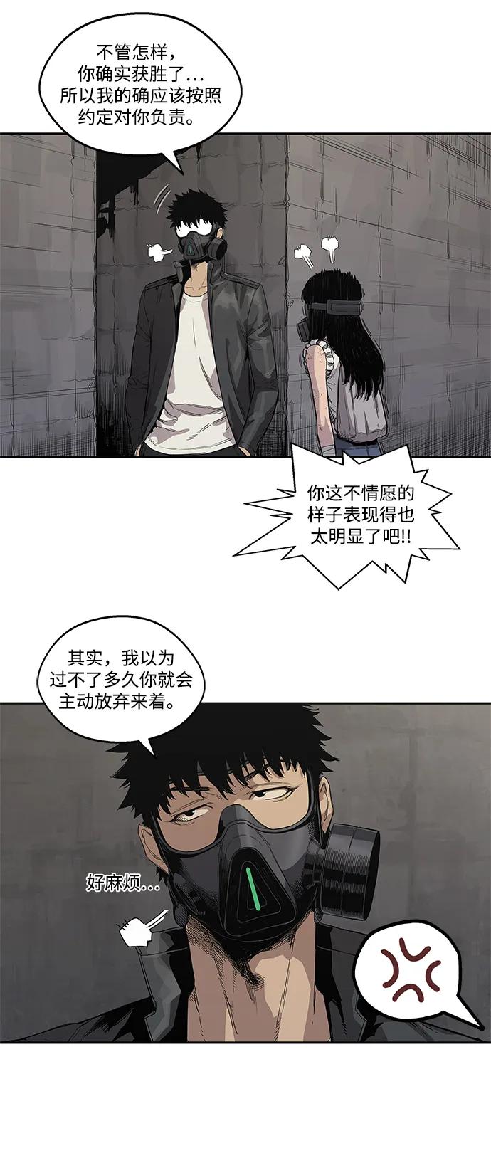 第31话34