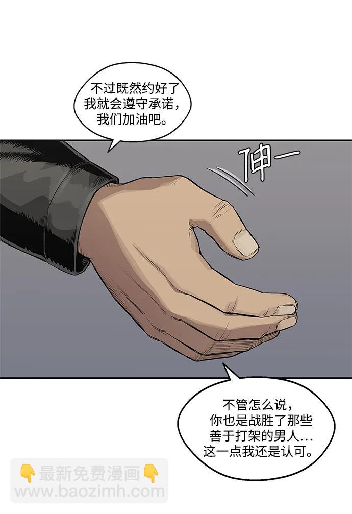 第31话35
