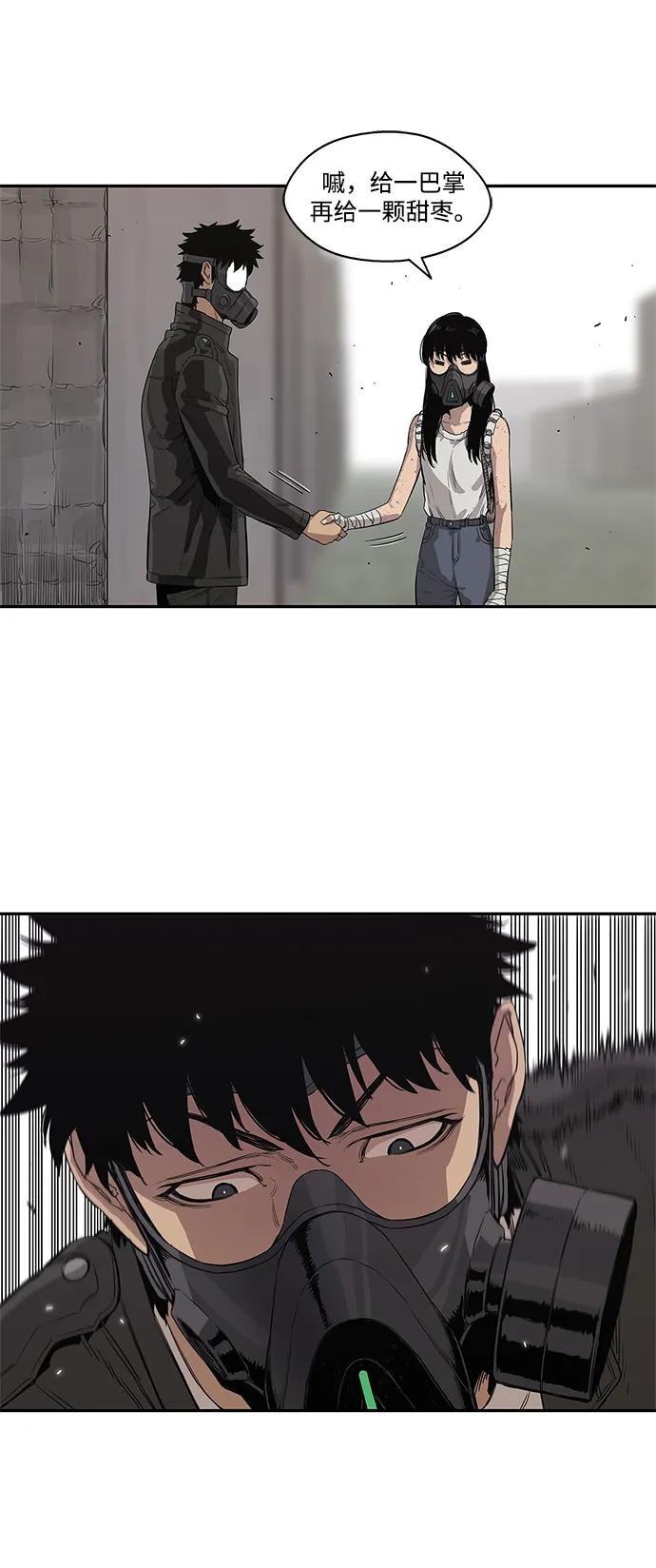 第31话36