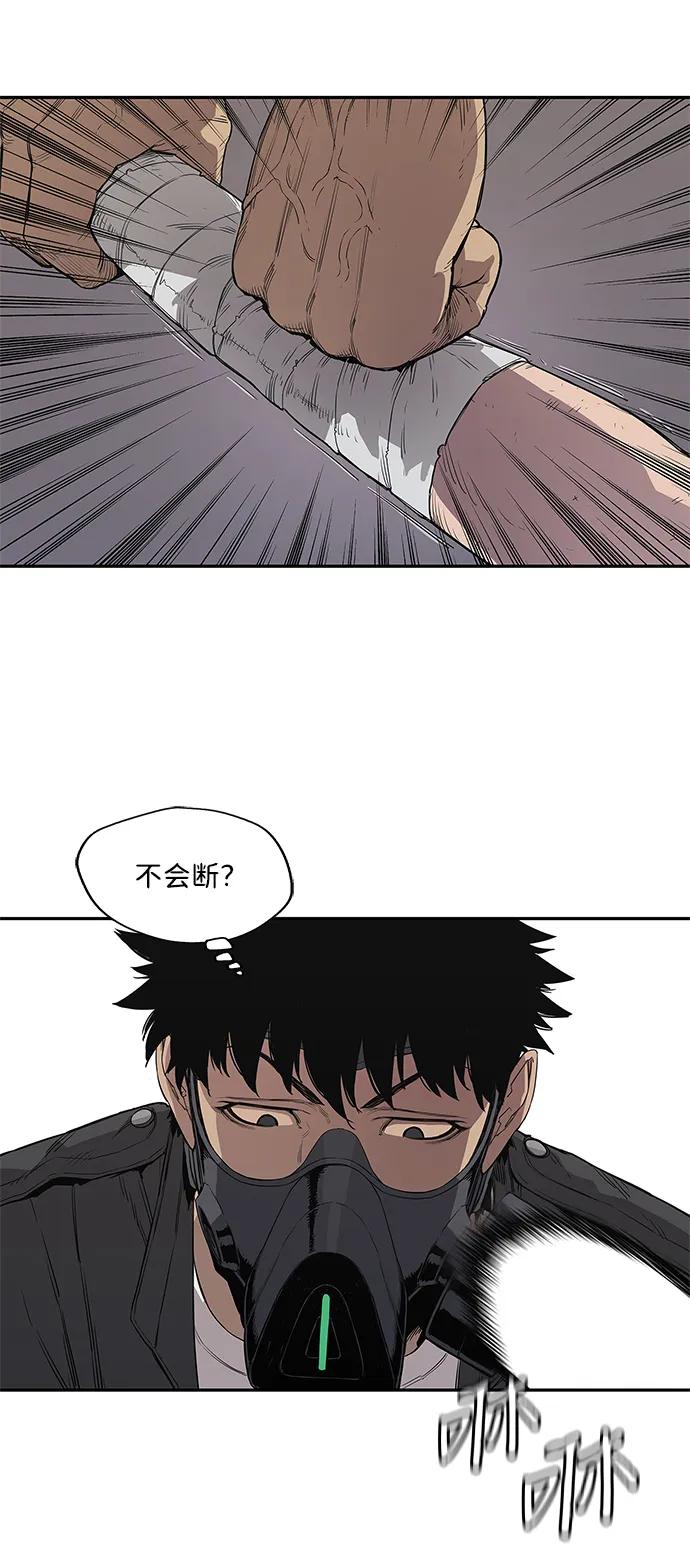 第31话38