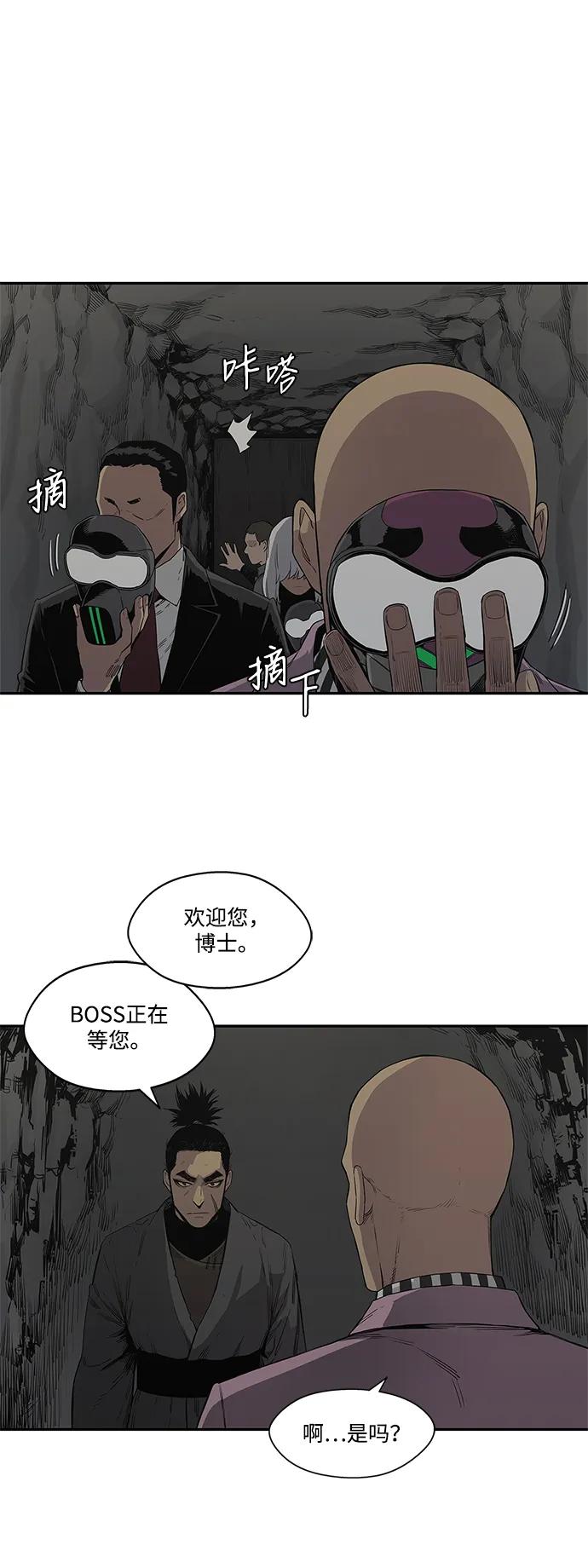 第31话4