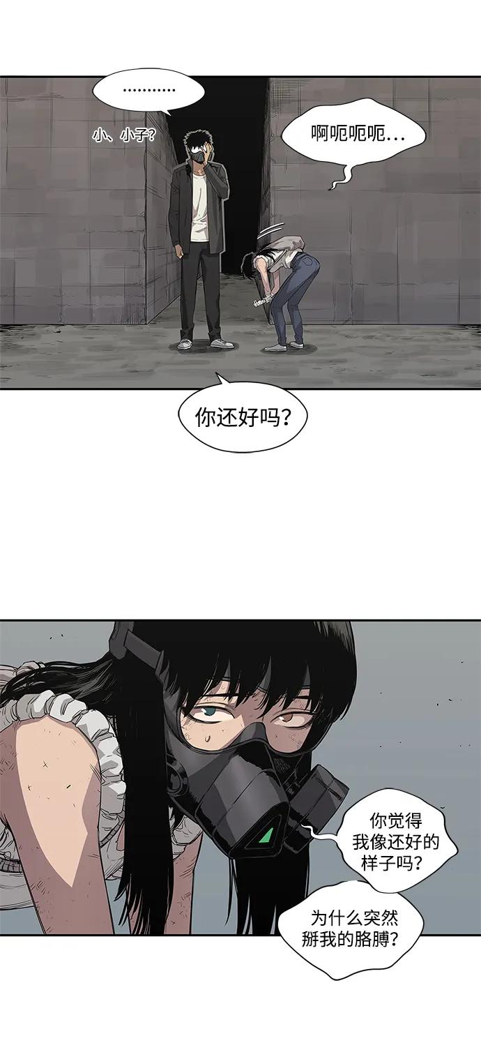 第31话40
