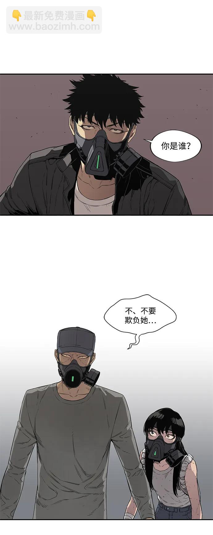 第31话43