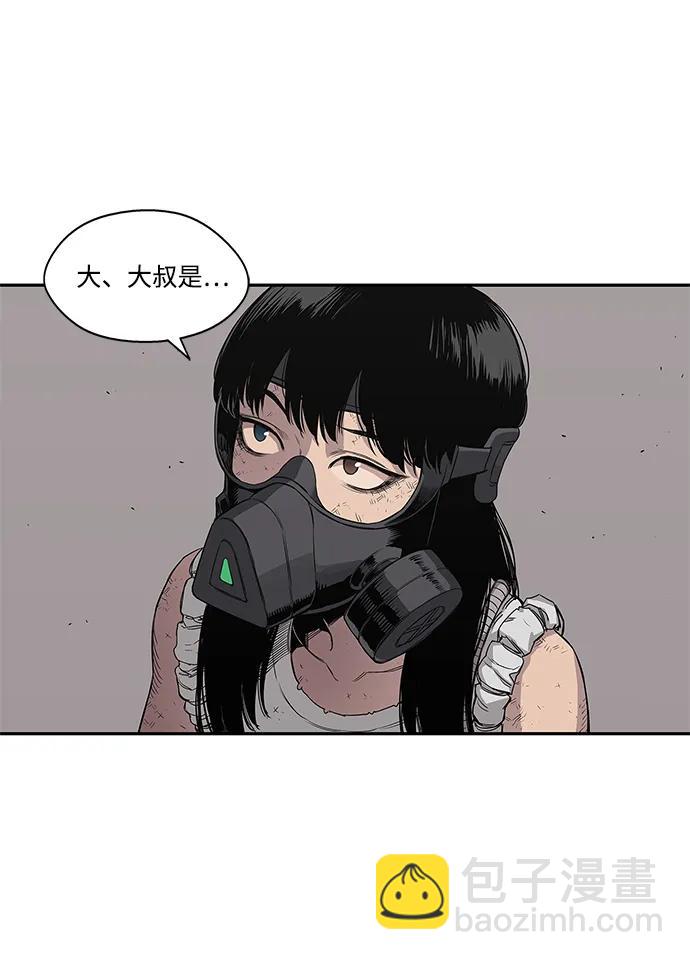 第31话44