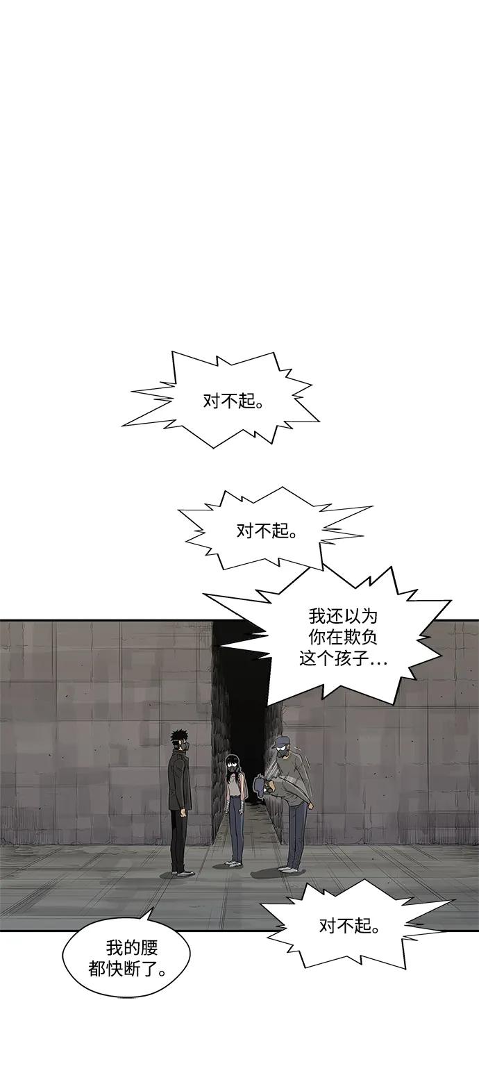 第31话45