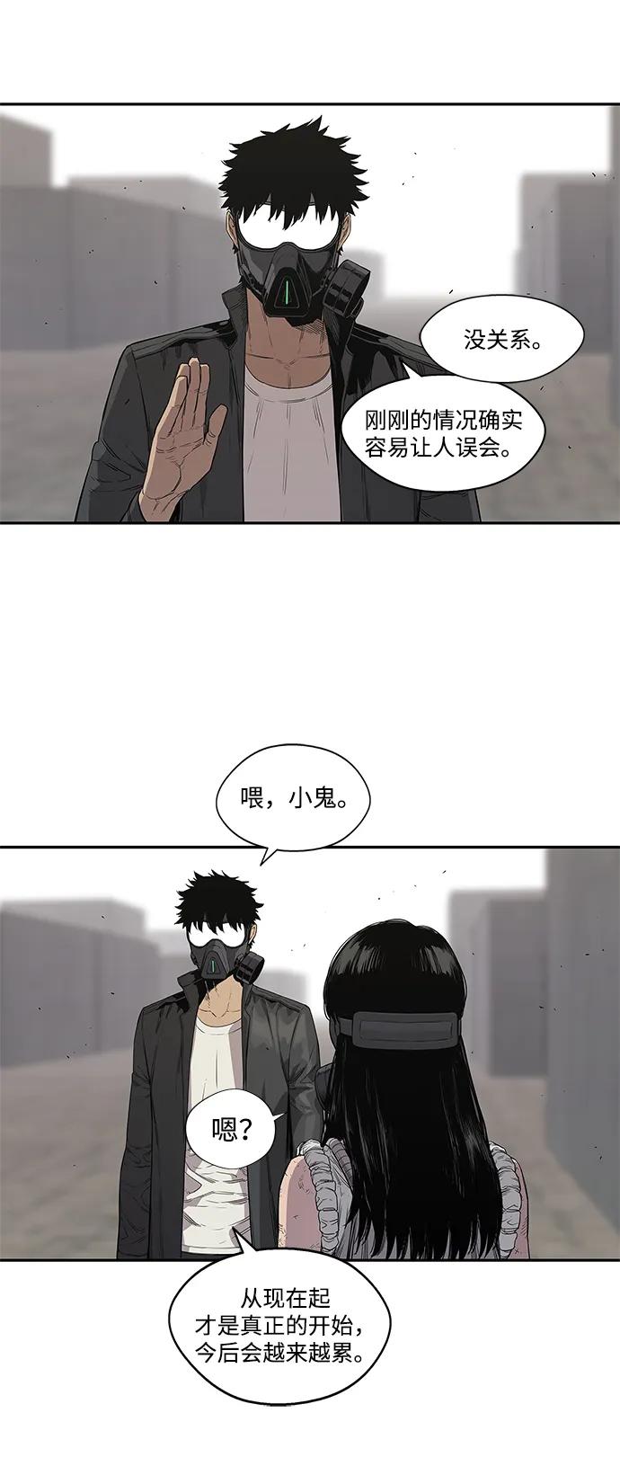 第31话46