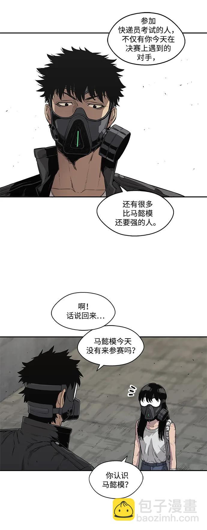 第31话47