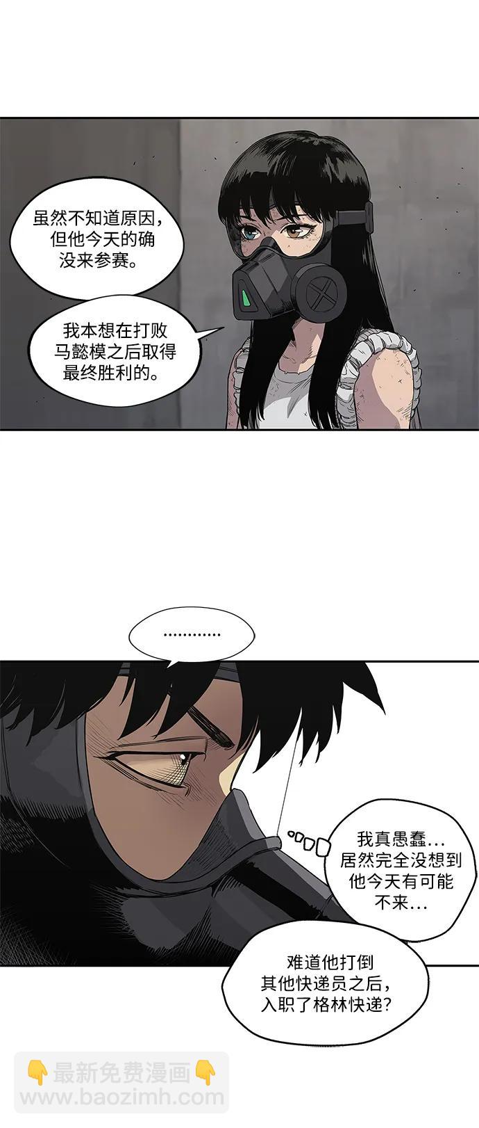 第31话48