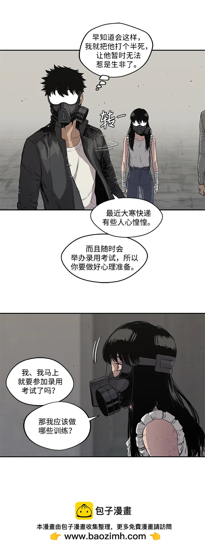 第31话49