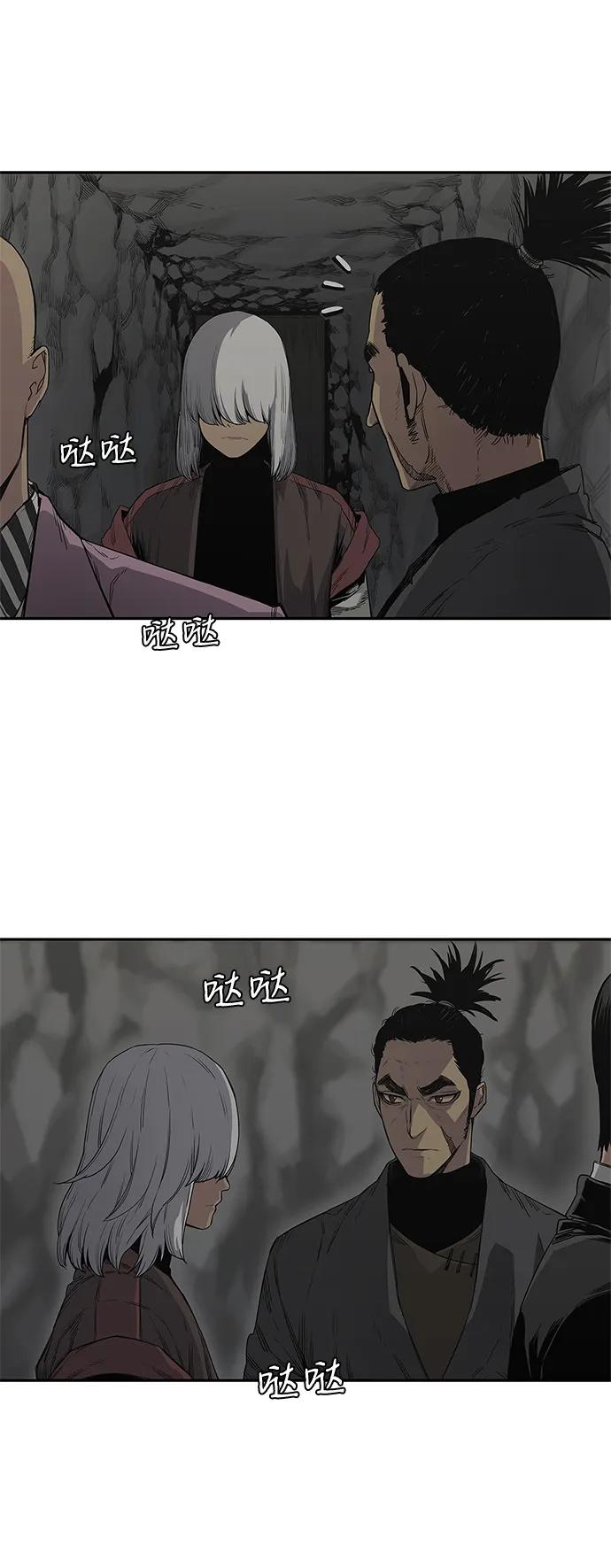 第31话5