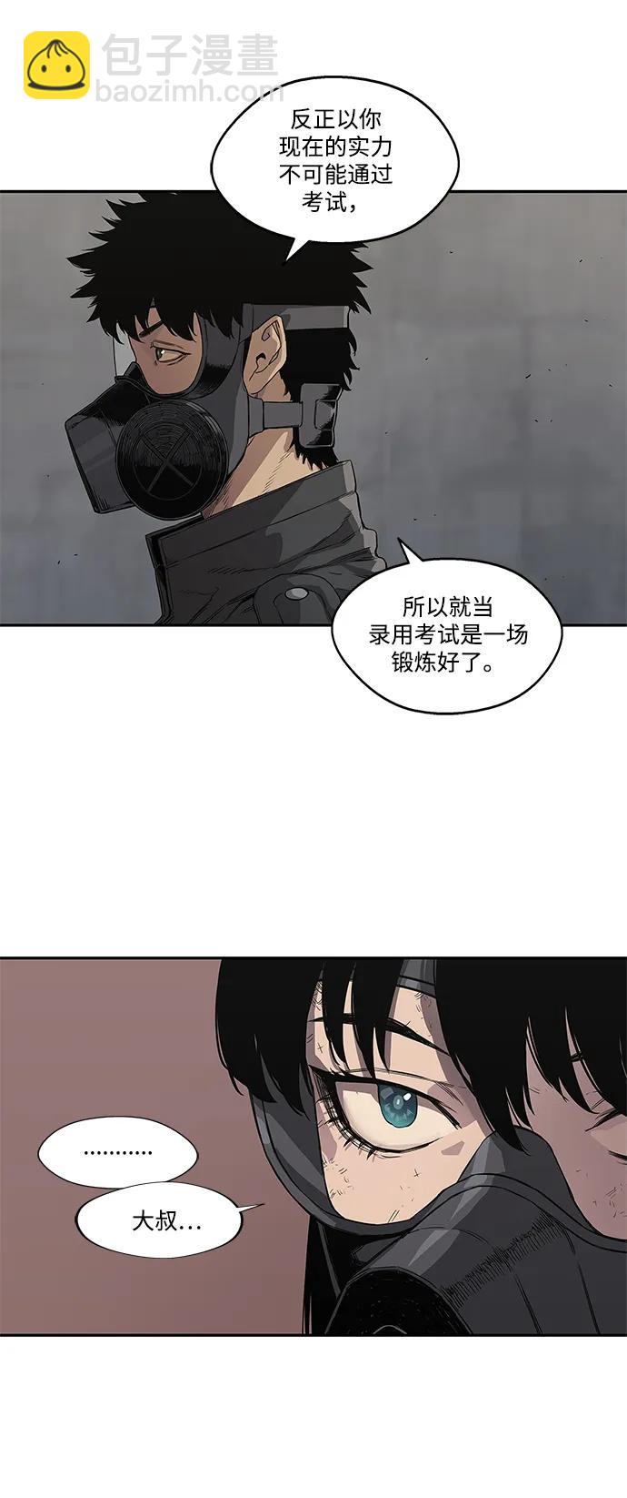 第31话54