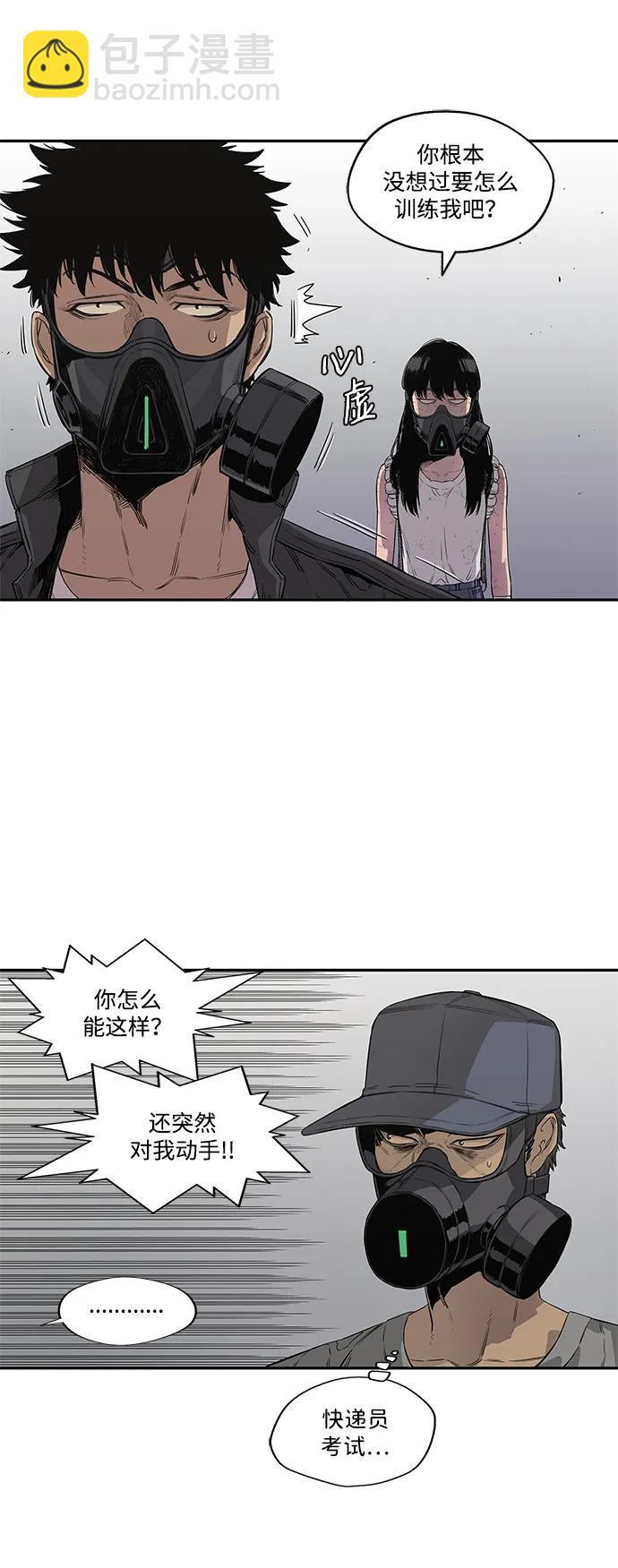 第31话55