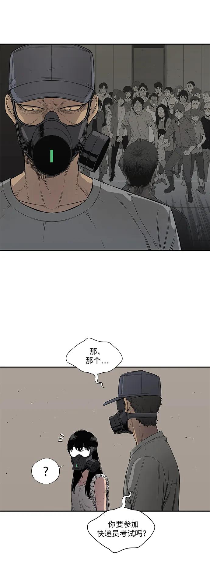 第31话56