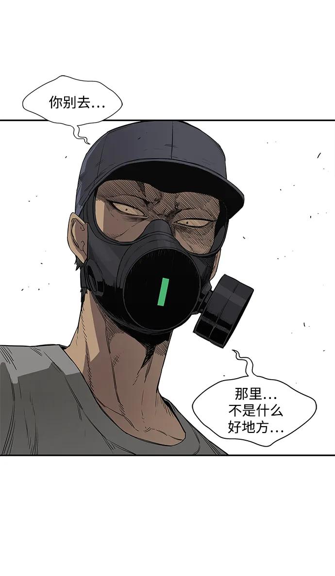 第31话57