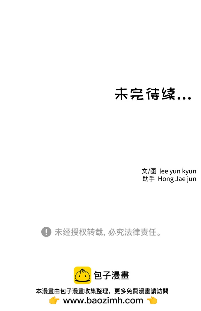 第31话58