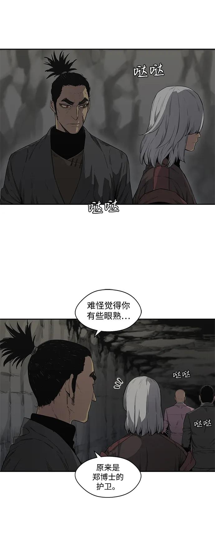 第31话6