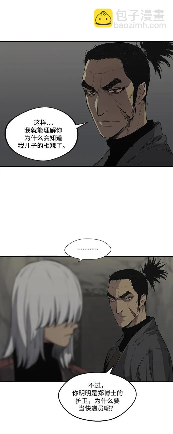 第31话7