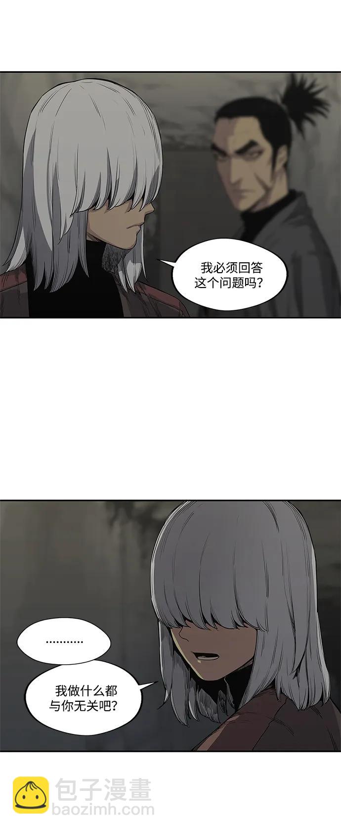 第31话8