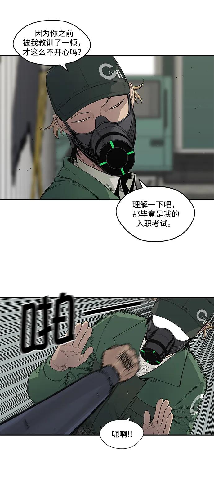 第32话10