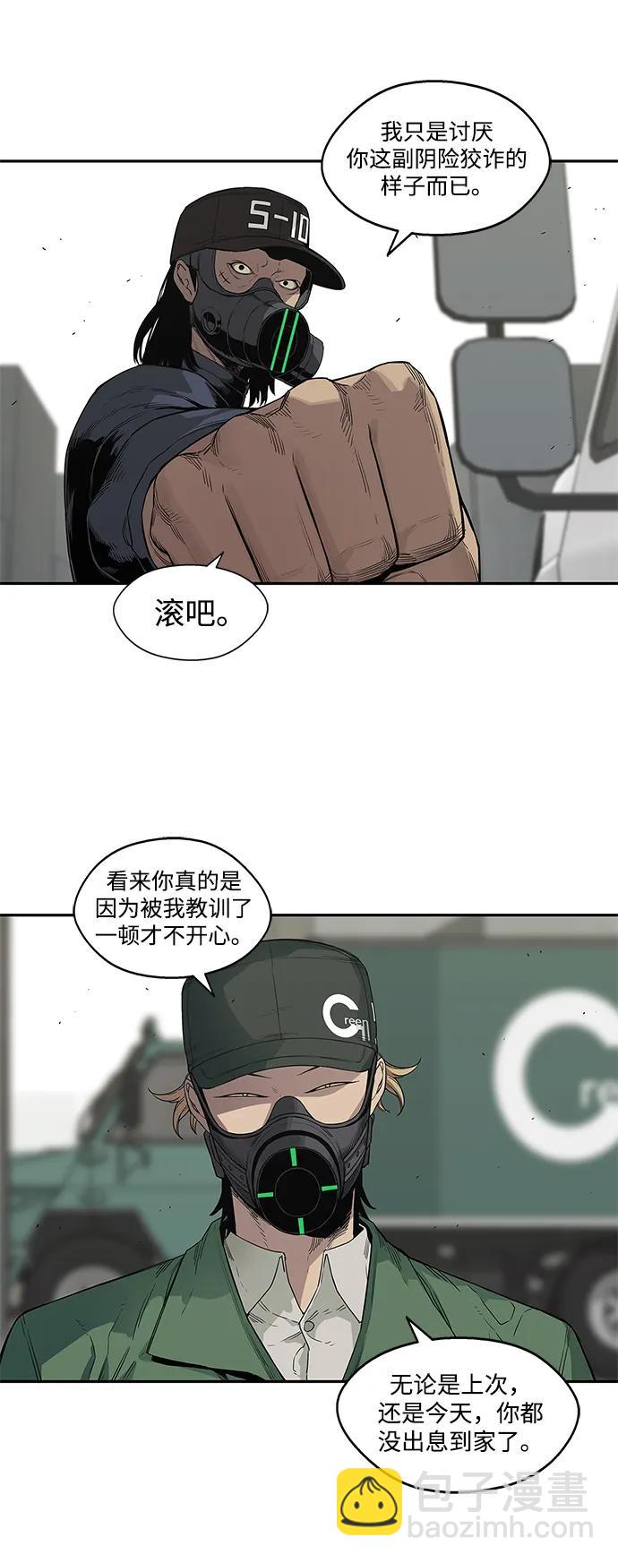 第32话11