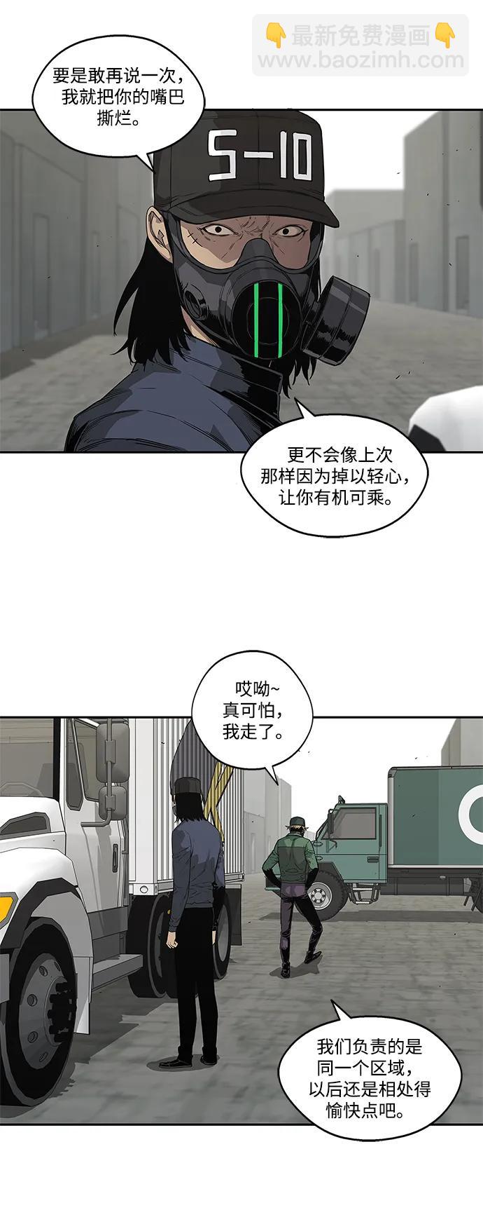 第32话12