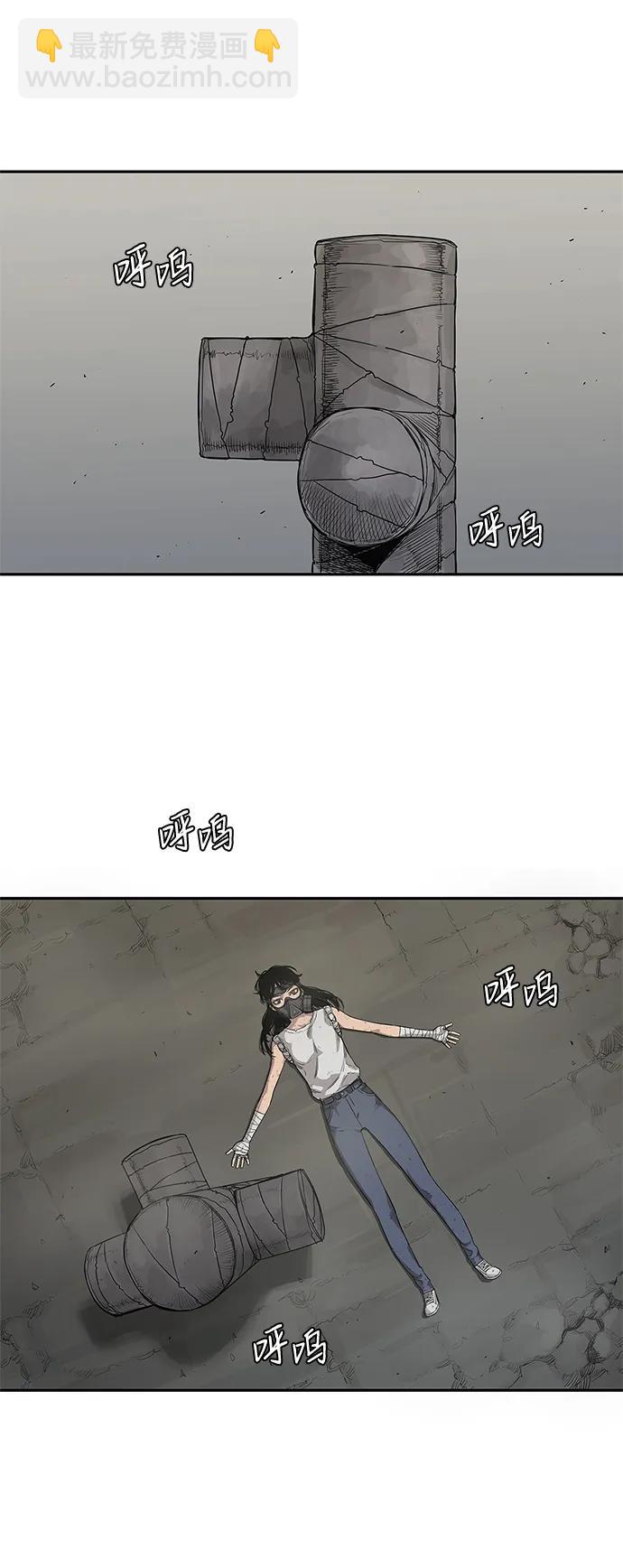 第32话14