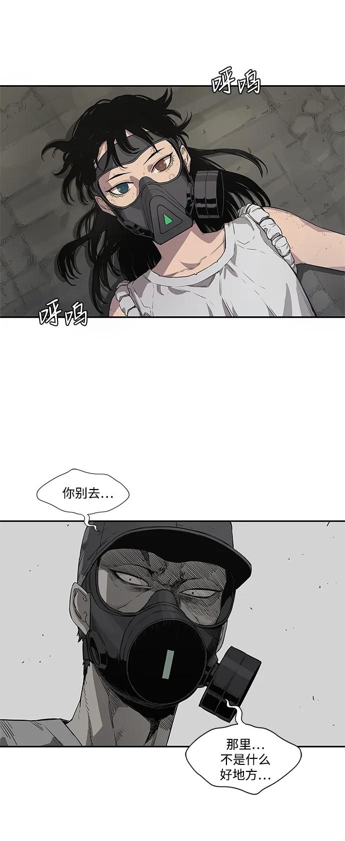 第32话15