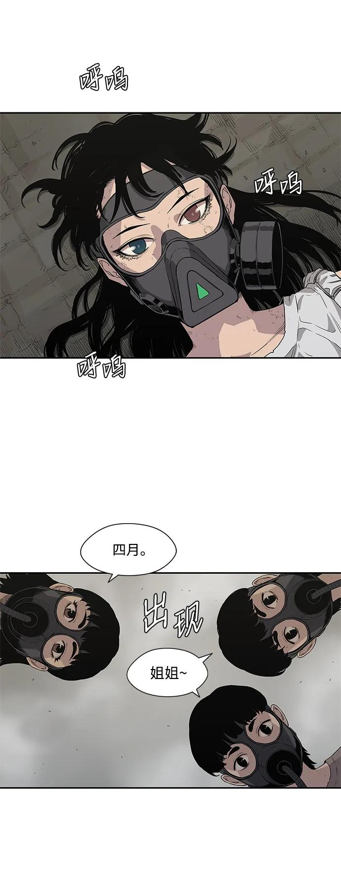 第32话16