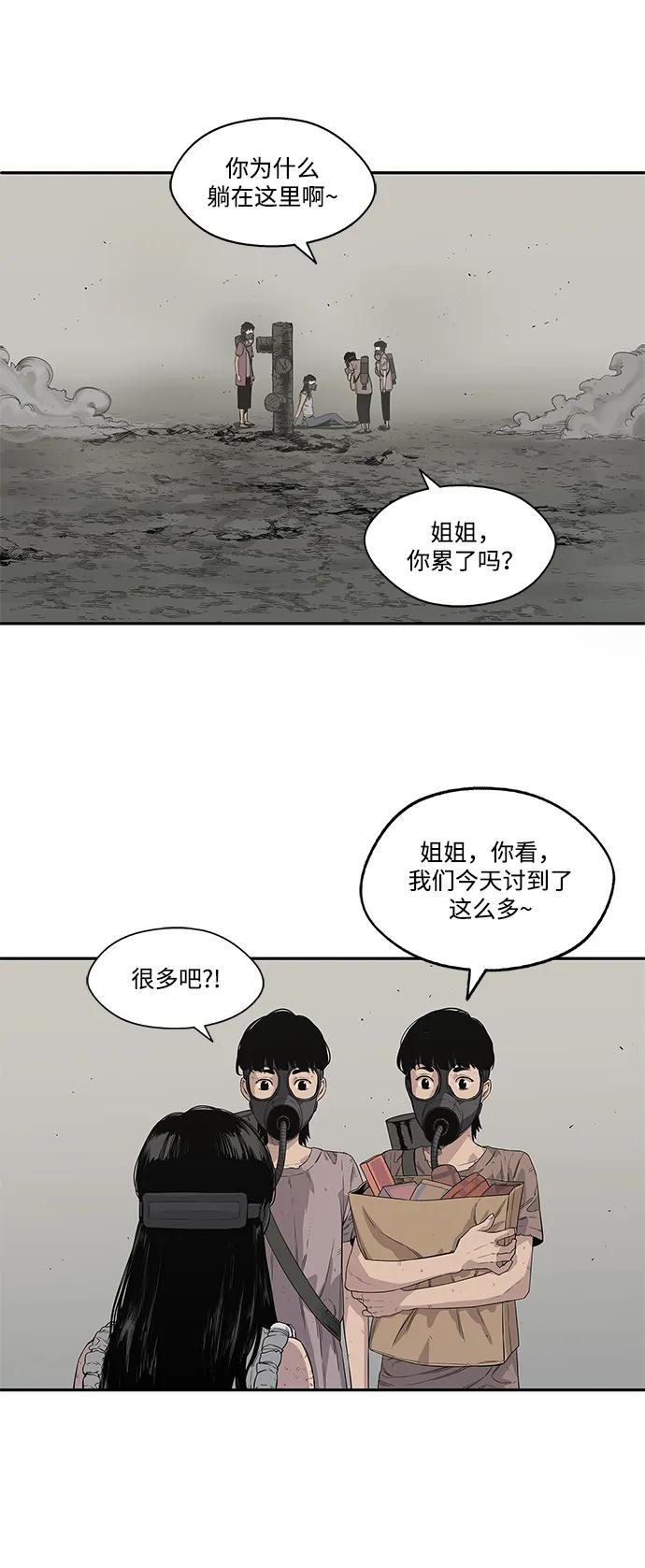 第32话17