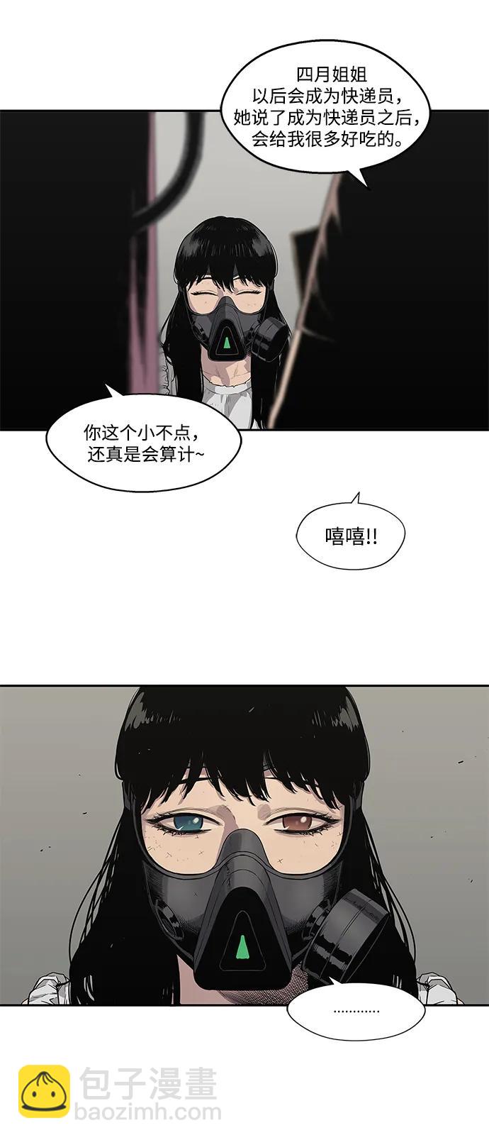 第32话19